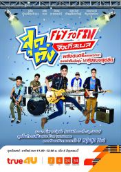fly to fin