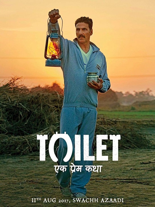 厕所:一个爱的故事/厕所英雄