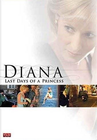 戴安娜王妃的故事