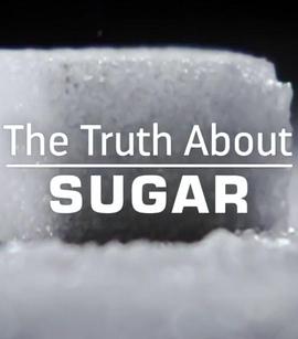 糖的真相