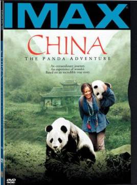 中国：与熊猫共探险