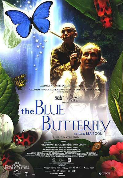 蓝色蝴蝶2004