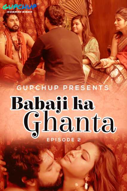 巴巴吉[Babaji Ka Ghanta][2020] Hindi S01E03